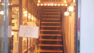 just like IT.  渋谷宮益坂店