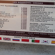 値段は妥当です