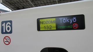 クレカから申し込める東海EXカード、年１回でもお得。