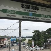 仙石線松島公園駅：ホームから松島湾