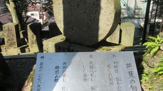 伊香保神社に建っています