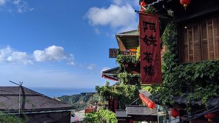 九份で人気のスポット