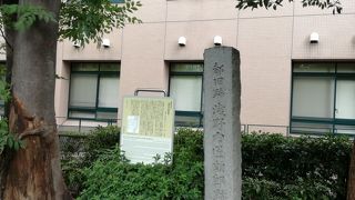 浅野内匠頭邸跡