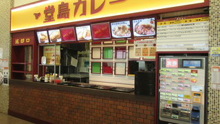 堂島カレー Pasar三芳店