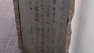 地元愛を感じる