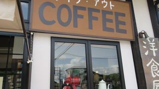 駐車場もあって