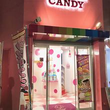 カラフルな外観