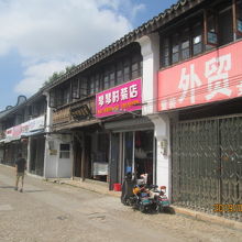 高橋鎮西街22-40号、旧民居、