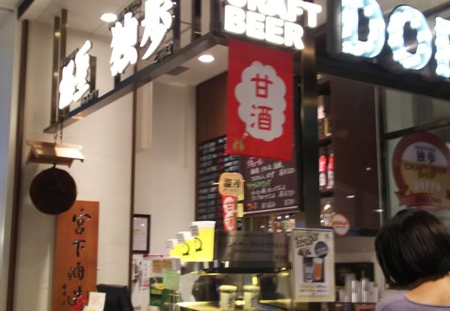 独歩 イオンモール岡山店 クチコミ アクセス 営業時間 岡山市 フォートラベル