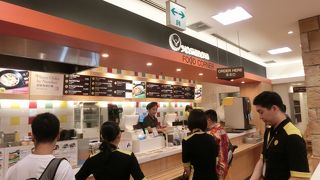 出発前に吉牛も悪くない