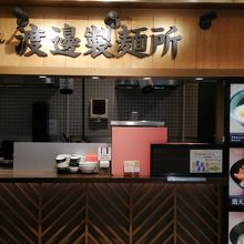 フードコートのうどん店