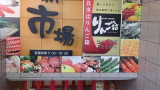 お店に活気がない