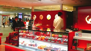 神戸フランツ アルデ新大阪