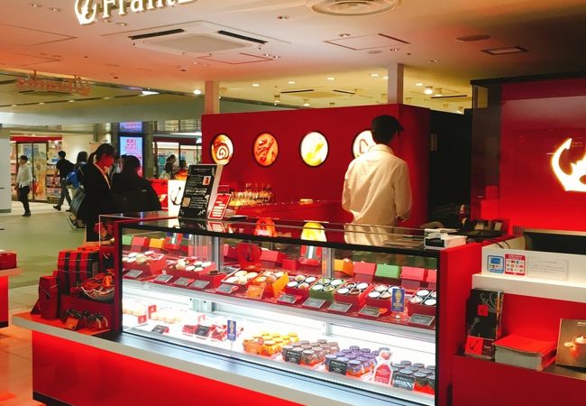神戸フランツ アルデ新大阪店 クチコミ アクセス 営業時間 新大阪駅周辺 十三 フォートラベル 神戸フランツ アルデ新大阪店 クチコミ アクセス 営業時間 新大阪駅周辺 十三 フォートラベル