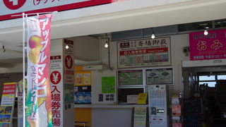 ２階にはとても眺めのよいレストランもあります。