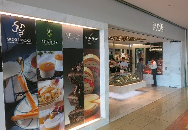 キース マンハッタン 羽田空港第二ターミナル店 クチコミ アクセス 営業時間 羽田 フォートラベル