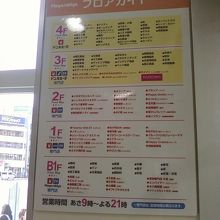 店内の様子です。