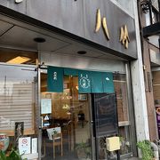 老舗のお寿司屋さん