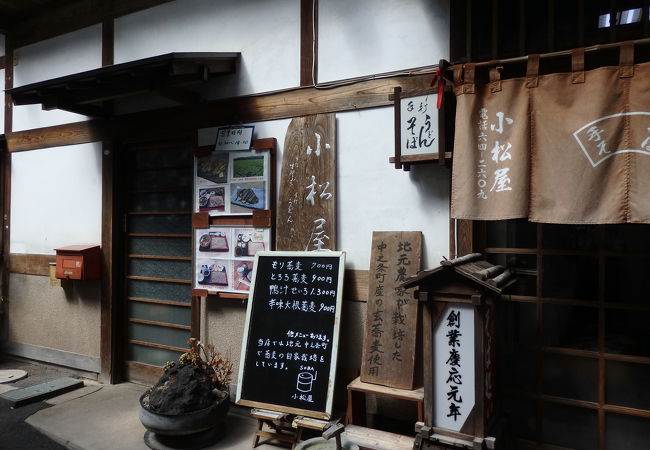 蕎麦屋の鴨焼きで一杯