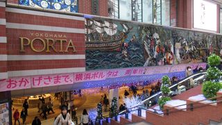 横浜駅直結の地下街