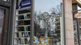 Unio Mystica Bookstore