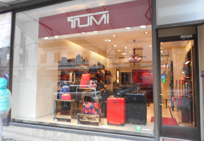 トゥミ (ヘルシンキ店)