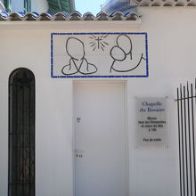 礼拝堂入口