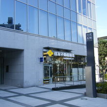 白金高輪ステーションビル