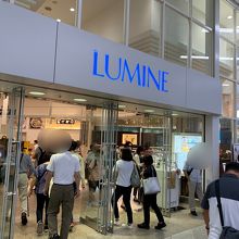 どこよりも改札に近い。