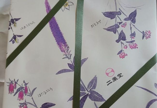 長野の老舗和菓子店