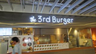 ふわふわのハンバーガー、おいしい