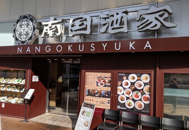 南国酒家 Lazona川崎店 クチコミ アクセス 営業時間 川崎 フォートラベル 南国酒家 Lazona川崎店 クチコミ アクセス 営業時間 川崎 フォートラベル
