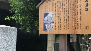 武士の弓場の稽古場