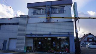 小林わさび店