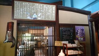 Cafe&Sweet 桃たろう