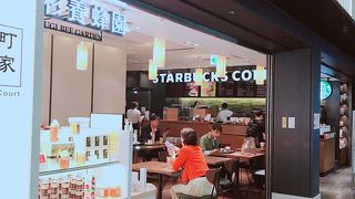 関空でスタバ