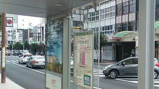 2019年10月１日付けで再びダイヤ変更が行われるそうです