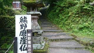 石段の先に巨大な磨崖仏