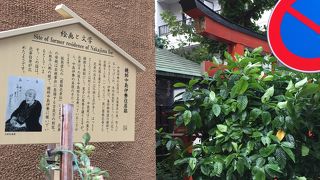 ビルの前に看板