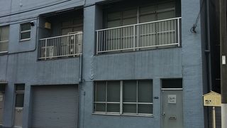建物の横に看板