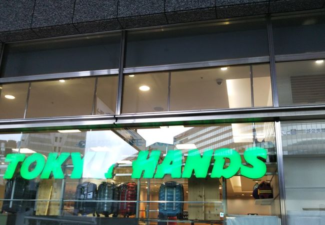 東急ハンズ 博多店 クチコミ アクセス 営業時間 博多 フォートラベル