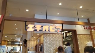 エチオピアカリーキッチン アトレ秋葉原店 秋葉原