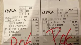 関西空港でぼてぢゅうは定番に