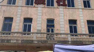 旅順旧大和ホテル