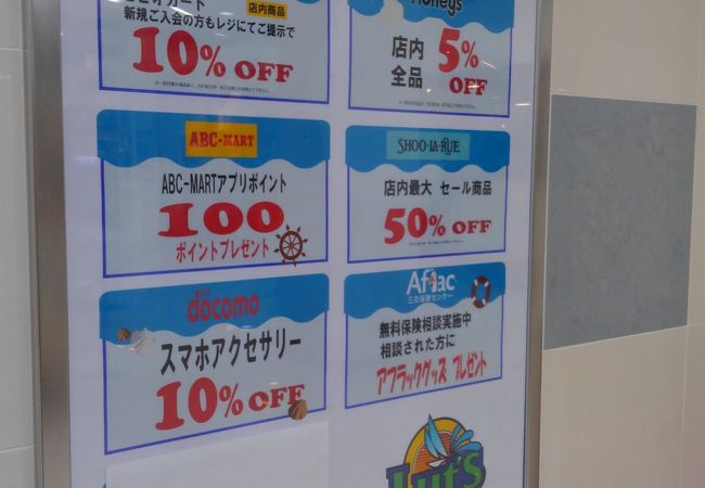 三重県のショッピングモール クチコミ人気ランキングtop9 フォートラベル
