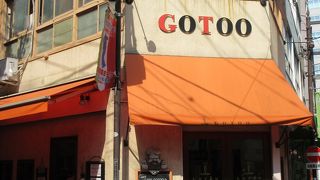 テレビで紹介された店です