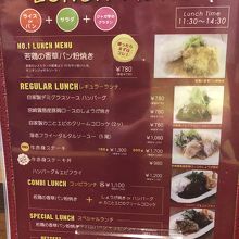 チキンがお勧めらしい