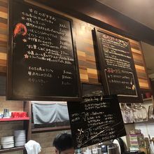 肉の部位に付いて