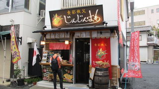 猪の串焼きは臭みが無く美味しかったです。