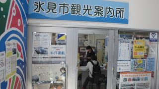 レンタサイクルあります